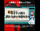 人類怖くて関わってない