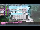 ＜シノビガミ・二人用＞ダンジョンアタック＜3-3＞