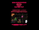 【2023-11-23 ハイライト】好きすぎる曲が多すぎる④ 【マッドラットデッド】【MADRATDEAD】