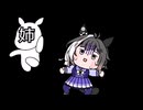 公式タイホくんとお姉ちゃん【ウマ娘 たぬき タイトルホルダー メロディーレーン ルーラーシップ】