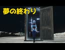 【鳴潮】サイバーパンクコラボを進める Ep.06 最終回｜「夢の終わり」【ちょっぴり字幕実況・プレイ動画：Wuthering Waves】