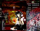 東方風神録Easy　博麗霊夢誘導装備　13.3億