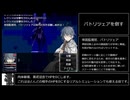 【RTA】アルミオシオンの医術師 END:EX 難易度ノーマル 2:24:14 part6(最終パート)