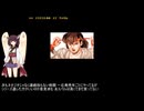 [TAS] [AC] ファイターズヒストリー リョウコTAS