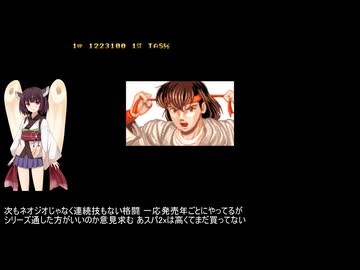 [TAS] [AC] ファイターズヒストリー リョウコTAS