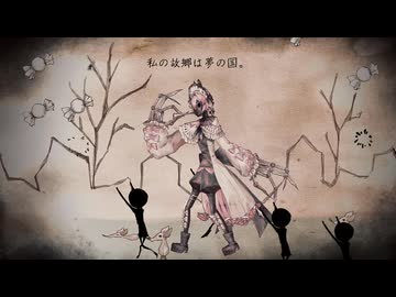 【UTAU音源配布】ハーメルンの悪夢【ポム・コクリコット・ナーサリーライム】