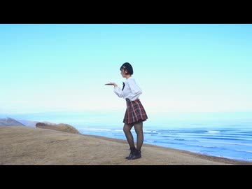 【北海道十勝の地で】愛言葉　1番だけ踊ってみた【みろん‪ฅ‬】