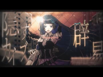 【アニソン風ロック】雨の明くる日 / Team.メロンパン農園【コラコレ2026TOP100,VocaDuo2026】
