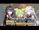 【総集編】【一気見】【KENSHI】とブ活総集編53~最終話（59話）【アリアル】【ミリアル】【ずんだもん】