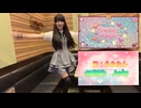 尾崎 - 【16】Junky feat.鏡音リン「スイートマジック」【歌詞付き・高音質】2025.10.02
