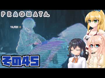 [PRAGMATA]マキちゃんが月の施設をのんびりお散歩する その45 [CeVIO AI VOICEPEAK実況]