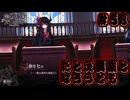 【魔法少女ノ魔女裁判】悪意と禁忌の集う島で..._Part58【実況】