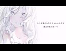 【ボカロ合唱】『 今はいいんだよ。』　/桜間あいとのVOCALOIDs　(cover)