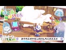 【ゲーム実況】たぬきときつねとぽこあポケモン #12