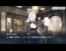 【実況】嵐過天晴 part2