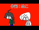 うんだら節/うんちっち2号