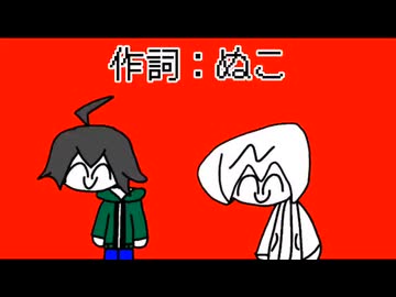 うんだら節/うんちっち2号