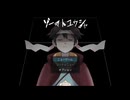 【実況】奔り廻って想いを灯せ　〜ソーマト勇者〜　part1