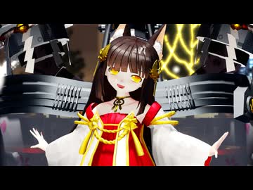 【MMDアズールレーン】長門ちゃんに「Snow halation」を踊ってもらいました