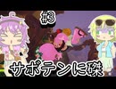 【PEAK】夜は寒いしサボテンに刺さったまま動けなくなる地底のおねーちゃん