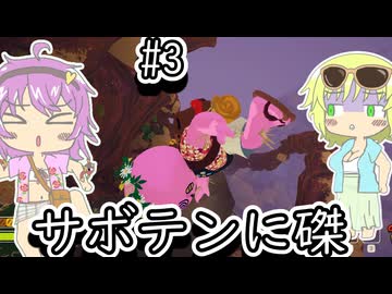 【PEAK】夜は寒いしサボテンに刺さったまま動けなくなる地底のおねーちゃん