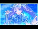 アスタリズム／A:STELLA Sign【コラコレ2026】