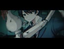 PAIN / Laundry Staff