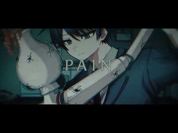 PAIN / Laundry Staff
