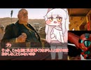 【sw2.0/2.5】鮫公爵　その1【実卓リプレイ】