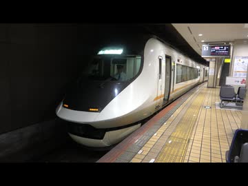 【アーバンライナー】近鉄名阪乙特急近鉄名古屋発車(20260630)【next】