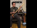 ギターになる鶴嘴（つるはし）で「Bad feeling（Boowy）」