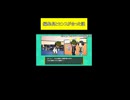 連載をお願いした出版社の編集長と見た目がそっくりだった。