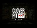 【Clover Pit】6月の動画だにょ
