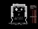 アケアカキャラバン#380：ジービー