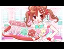 #放課後メイド革命！！ feat.初音ミク / シュリンP
