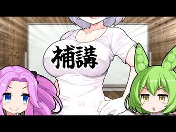 YMM4で簡単ちち揺れ講座・補講