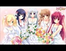 Love Me Love La Bride!!/青葉りんご【FULL】