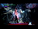 DMC5　難易度HUMANで即エンディング入るやつ