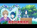 【狂気】1年前に生み出した妄想の旦那との結婚記念日（実在しません）