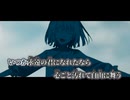 【ニコカラ】白亜の夢でつかまえて／Eight off vocal