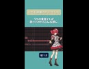 とても素敵な六月でした / Eight さま【重音テトSV2_cover】