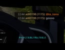 ETS2でゆっくり長距離配送514