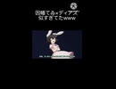 因幡てぃアズ