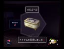 「絶体絶命都市2」実況プレイ：Part20