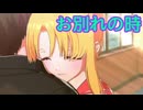 《実況》ヤクToHeart　リメイク　Part27