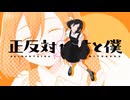 【AMV】メガネを外して/乃紫【FULL】