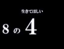 【確認用／生きてほしい３】君の心へ 1 ／(７)／制作過程