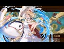 【城プロ：RE】涼風薫る夏のおもてなし大作戦 -EX2-　6体合計☆40　