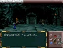 伝説のRPGドラッケンを実況チックにプレイPart13