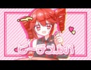 ピーチメルバ/江波さゆり feat.重音テト